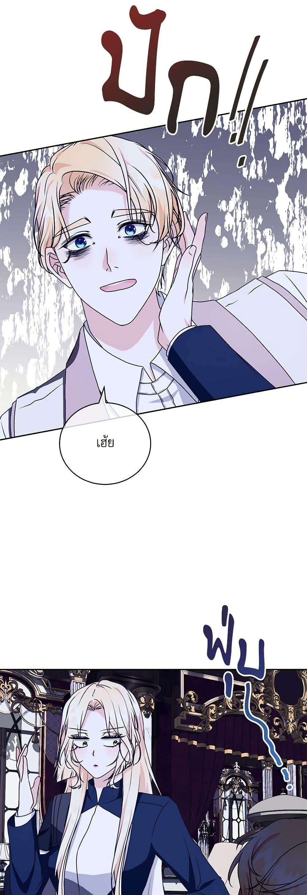 Manga-lc-com อ่านมังงะ อ่านการ์ตูน ออนไลน์ ฟรี Reborn as a Character That Never Existed ตอนที่ 1 2 3 4 5 6 7 8 9 10 11 12 13 14 ฟรี ไม่มีโฆษณา Manga-lc - อ่าน มังงะ อ่าน การ์ตูน ออนไลน์ อ่านมังงะ ฟรี