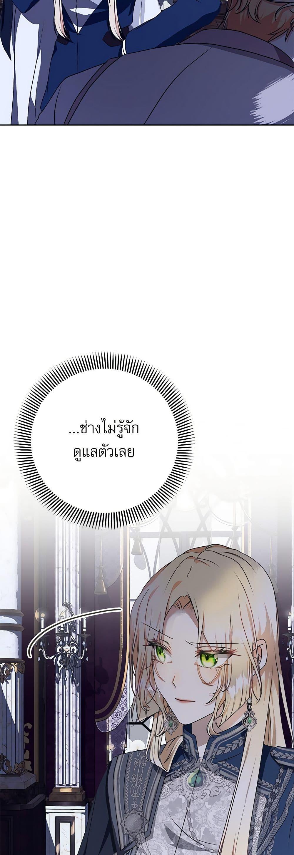 Manga-lc-com อ่านมังงะ อ่านการ์ตูน ออนไลน์ ฟรี Reborn as a Character That Never Existed ตอนที่ 1 2 3 4 5 6 7 8 9 10 11 12 13 14 ฟรี ไม่มีโฆษณา Manga-lc - อ่าน มังงะ อ่าน การ์ตูน ออนไลน์ อ่านมังงะ ฟรี
