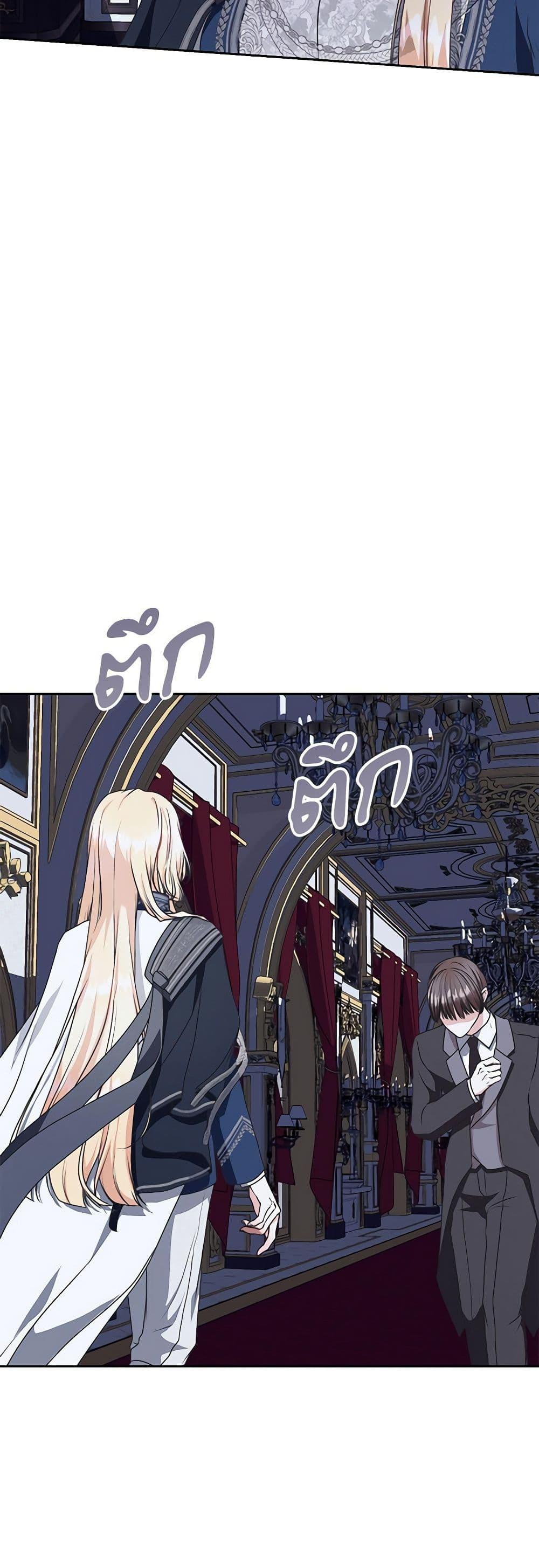 Manga-lc-com อ่านมังงะ อ่านการ์ตูน ออนไลน์ ฟรี Reborn as a Character That Never Existed ตอนที่ 1 2 3 4 5 6 7 8 9 10 11 12 13 14 ฟรี ไม่มีโฆษณา Manga-lc - อ่าน มังงะ อ่าน การ์ตูน ออนไลน์ อ่านมังงะ ฟรี