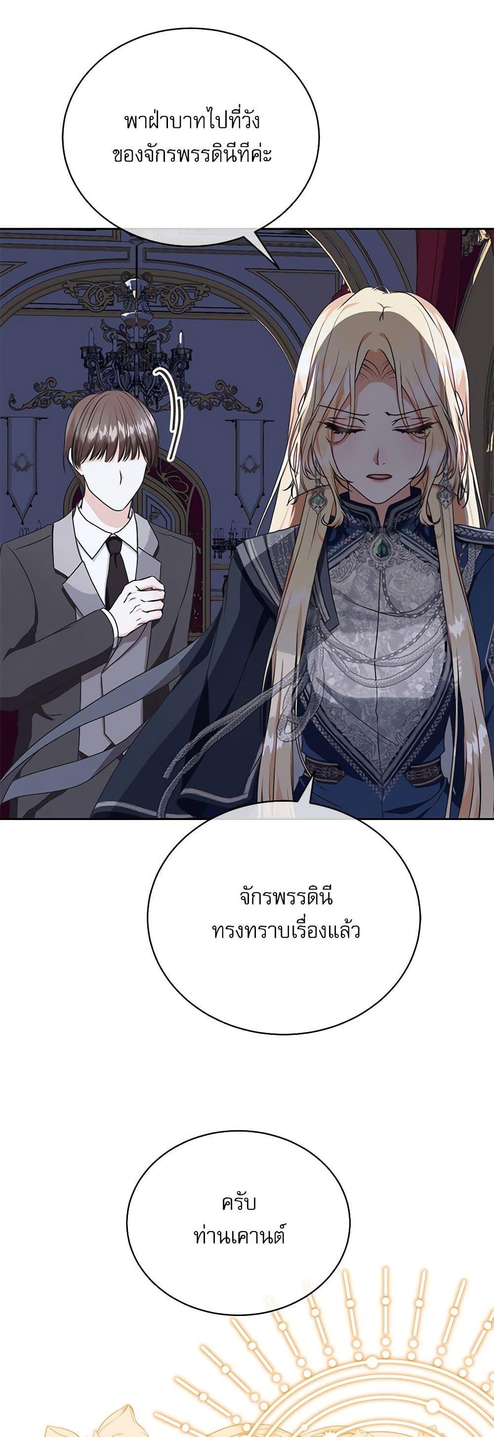 Manga-lc-com อ่านมังงะ อ่านการ์ตูน ออนไลน์ ฟรี Reborn as a Character That Never Existed ตอนที่ 1 2 3 4 5 6 7 8 9 10 11 12 13 14 ฟรี ไม่มีโฆษณา Manga-lc - อ่าน มังงะ อ่าน การ์ตูน ออนไลน์ อ่านมังงะ ฟรี