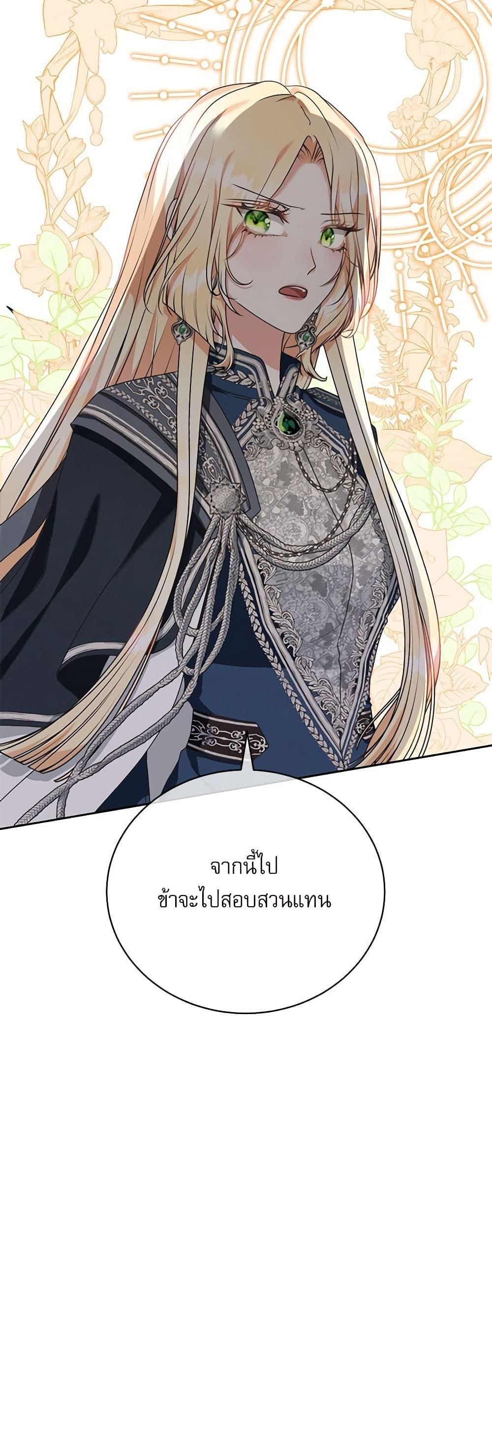 Manga-lc-com อ่านมังงะ อ่านการ์ตูน ออนไลน์ ฟรี Reborn as a Character That Never Existed ตอนที่ 1 2 3 4 5 6 7 8 9 10 11 12 13 14 ฟรี ไม่มีโฆษณา Manga-lc - อ่าน มังงะ อ่าน การ์ตูน ออนไลน์ อ่านมังงะ ฟรี