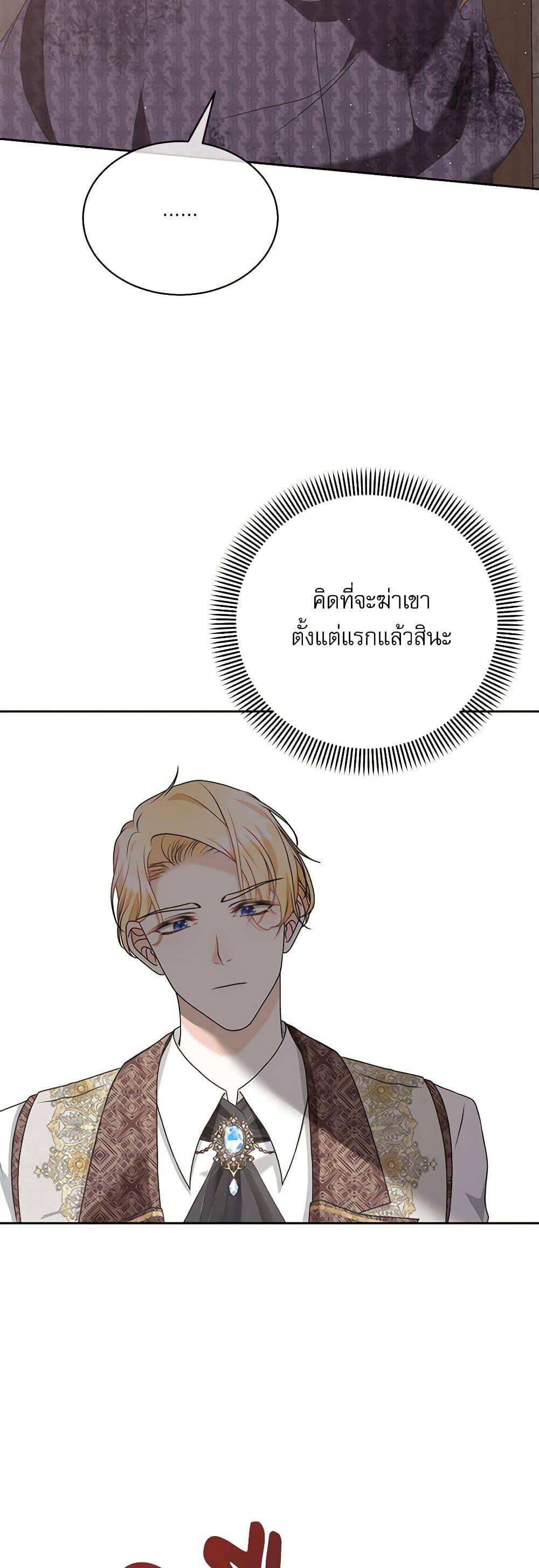 Manga-lc-com อ่านมังงะ อ่านการ์ตูน ออนไลน์ ฟรี Reborn as a Character That Never Existed ตอนที่ 1 2 3 4 5 6 7 8 9 10 11 12 13 14 ฟรี ไม่มีโฆษณา Manga-lc - อ่าน มังงะ อ่าน การ์ตูน ออนไลน์ อ่านมังงะ ฟรี