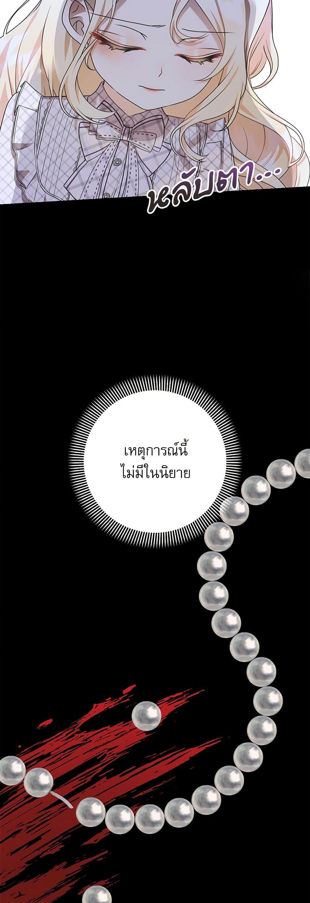 Manga-lc-com อ่านมังงะ อ่านการ์ตูน ออนไลน์ ฟรี Reborn as a Character That Never Existed ตอนที่ 1 2 3 4 5 6 7 8 9 10 11 12 13 14 ฟรี ไม่มีโฆษณา Manga-lc - อ่าน มังงะ อ่าน การ์ตูน ออนไลน์ อ่านมังงะ ฟรี