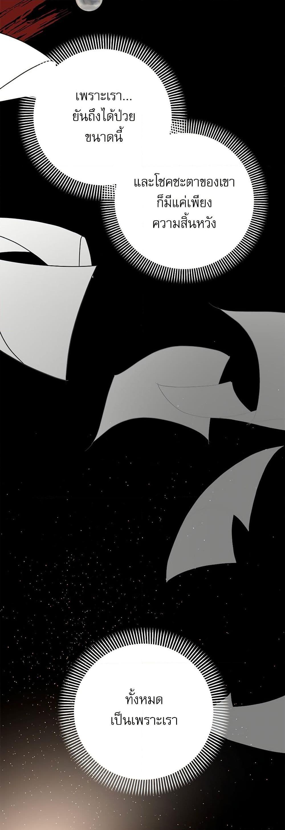 Manga-lc-com อ่านมังงะ อ่านการ์ตูน ออนไลน์ ฟรี Reborn as a Character That Never Existed ตอนที่ 1 2 3 4 5 6 7 8 9 10 11 12 13 14 ฟรี ไม่มีโฆษณา Manga-lc - อ่าน มังงะ อ่าน การ์ตูน ออนไลน์ อ่านมังงะ ฟรี