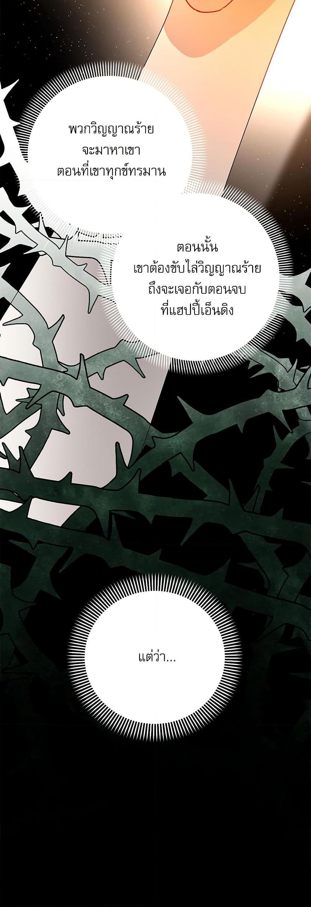 Manga-lc-com อ่านมังงะ อ่านการ์ตูน ออนไลน์ ฟรี Reborn as a Character That Never Existed ตอนที่ 1 2 3 4 5 6 7 8 9 10 11 12 13 14 ฟรี ไม่มีโฆษณา Manga-lc - อ่าน มังงะ อ่าน การ์ตูน ออนไลน์ อ่านมังงะ ฟรี