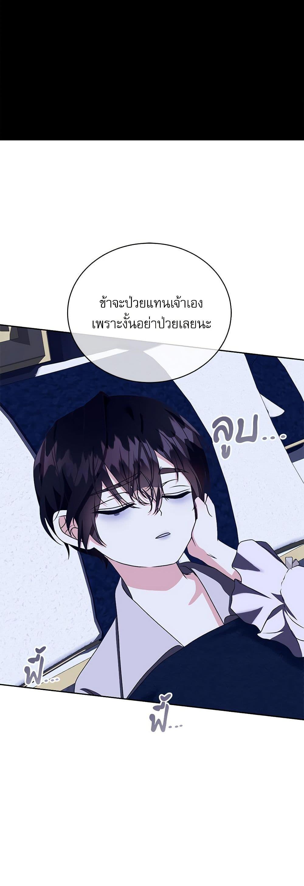 Manga-lc-com อ่านมังงะ อ่านการ์ตูน ออนไลน์ ฟรี Reborn as a Character That Never Existed ตอนที่ 1 2 3 4 5 6 7 8 9 10 11 12 13 14 ฟรี ไม่มีโฆษณา Manga-lc - อ่าน มังงะ อ่าน การ์ตูน ออนไลน์ อ่านมังงะ ฟรี