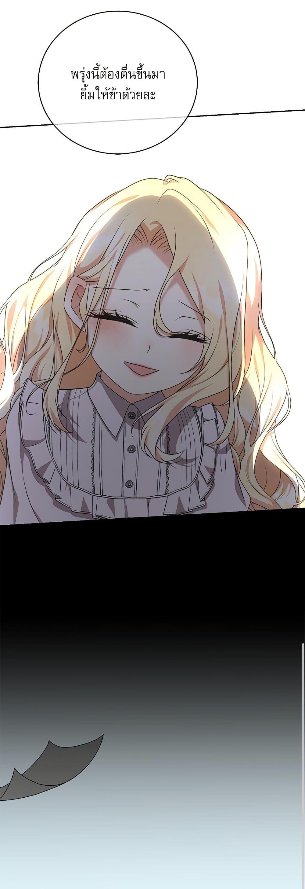 Manga-lc-com อ่านมังงะ อ่านการ์ตูน ออนไลน์ ฟรี Reborn as a Character That Never Existed ตอนที่ 1 2 3 4 5 6 7 8 9 10 11 12 13 14 ฟรี ไม่มีโฆษณา Manga-lc - อ่าน มังงะ อ่าน การ์ตูน ออนไลน์ อ่านมังงะ ฟรี