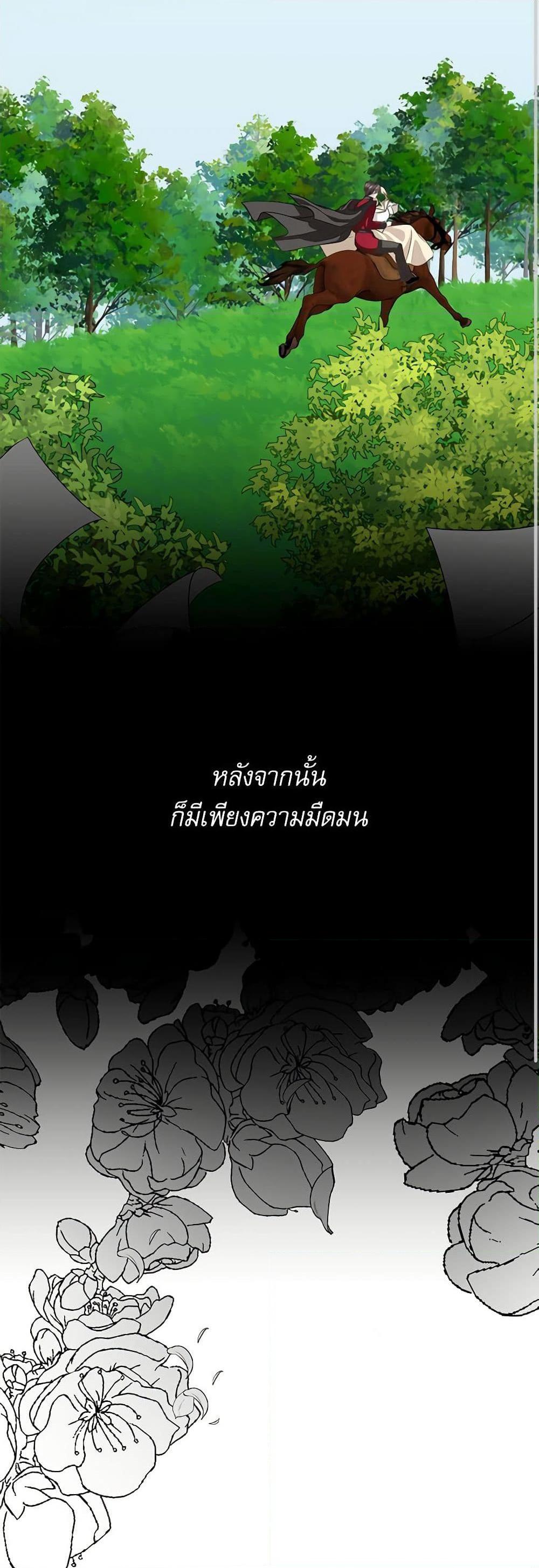 Manga-lc-com อ่านมังงะ อ่านการ์ตูน ออนไลน์ ฟรี Reborn as a Character That Never Existed ตอนที่ 1 2 3 4 5 6 7 8 9 10 11 12 13 14 ฟรี ไม่มีโฆษณา Manga-lc - อ่าน มังงะ อ่าน การ์ตูน ออนไลน์ อ่านมังงะ ฟรี