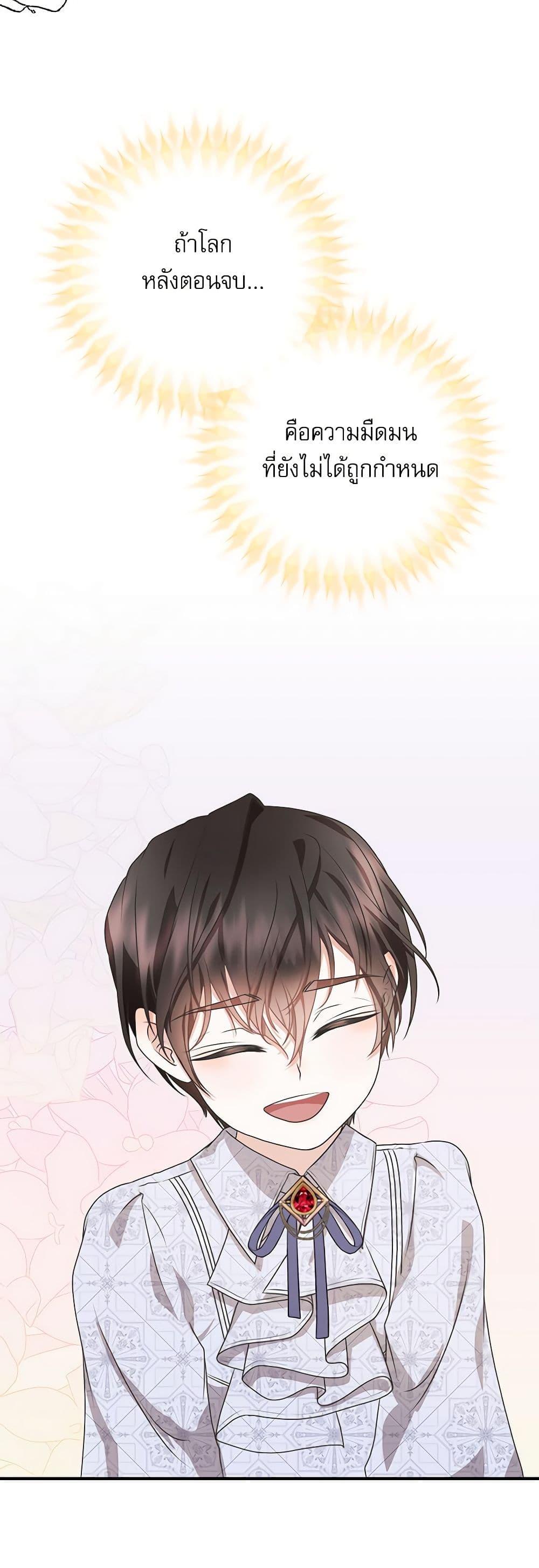 Manga-lc-com อ่านมังงะ อ่านการ์ตูน ออนไลน์ ฟรี Reborn as a Character That Never Existed ตอนที่ 1 2 3 4 5 6 7 8 9 10 11 12 13 14 ฟรี ไม่มีโฆษณา Manga-lc - อ่าน มังงะ อ่าน การ์ตูน ออนไลน์ อ่านมังงะ ฟรี