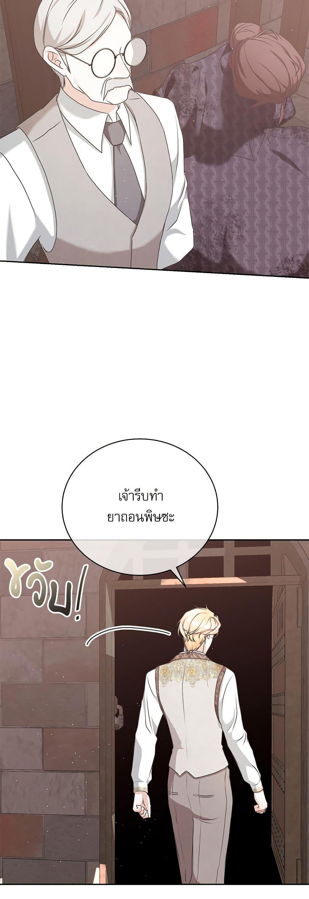 Manga-lc-com อ่านมังงะ อ่านการ์ตูน ออนไลน์ ฟรี Reborn as a Character That Never Existed ตอนที่ 1 2 3 4 5 6 7 8 9 10 11 12 13 14 ฟรี ไม่มีโฆษณา Manga-lc - อ่าน มังงะ อ่าน การ์ตูน ออนไลน์ อ่านมังงะ ฟรี