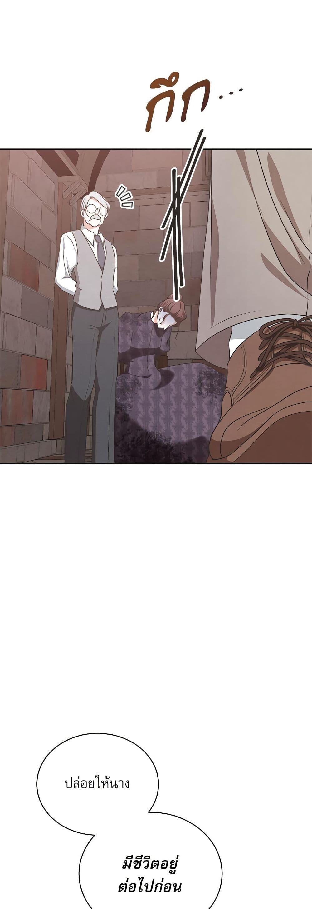 Manga-lc-com อ่านมังงะ อ่านการ์ตูน ออนไลน์ ฟรี Reborn as a Character That Never Existed ตอนที่ 1 2 3 4 5 6 7 8 9 10 11 12 13 14 ฟรี ไม่มีโฆษณา Manga-lc - อ่าน มังงะ อ่าน การ์ตูน ออนไลน์ อ่านมังงะ ฟรี