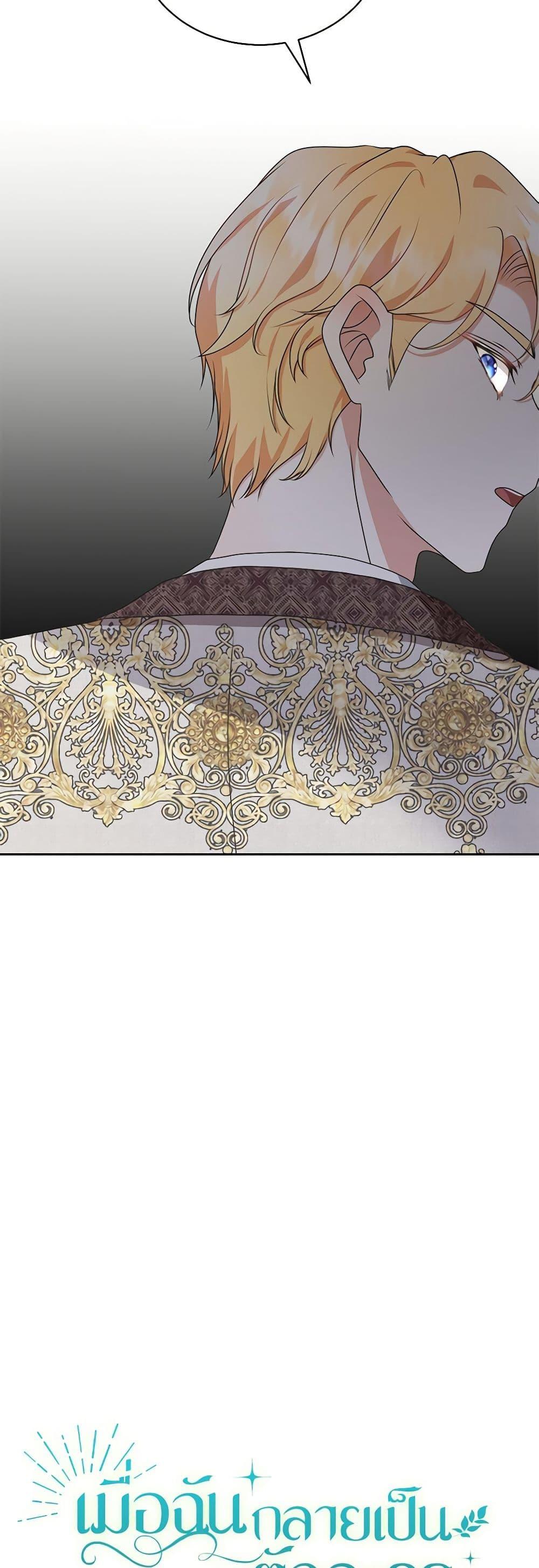 Manga-lc-com อ่านมังงะ อ่านการ์ตูน ออนไลน์ ฟรี Reborn as a Character That Never Existed ตอนที่ 1 2 3 4 5 6 7 8 9 10 11 12 13 14 ฟรี ไม่มีโฆษณา Manga-lc - อ่าน มังงะ อ่าน การ์ตูน ออนไลน์ อ่านมังงะ ฟรี