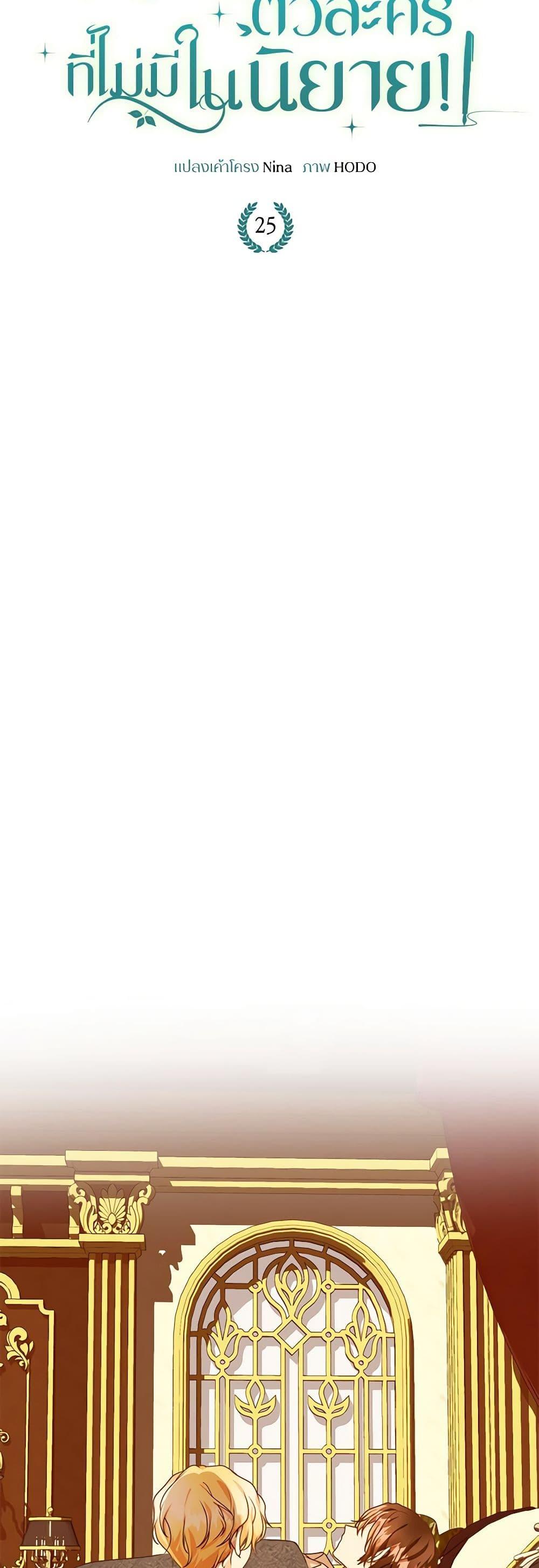 Manga-lc-com อ่านมังงะ อ่านการ์ตูน ออนไลน์ ฟรี Reborn as a Character That Never Existed ตอนที่ 1 2 3 4 5 6 7 8 9 10 11 12 13 14 ฟรี ไม่มีโฆษณา Manga-lc - อ่าน มังงะ อ่าน การ์ตูน ออนไลน์ อ่านมังงะ ฟรี