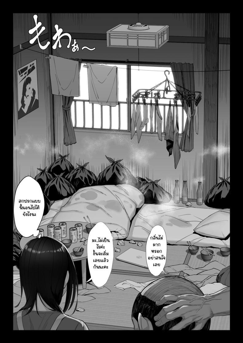 Doujin-Lc- อ่าน โดจิน มังฮวา เกาหลี ญี่ปุ่น จีน แปลไทย ผัวไม่สนอง ลุงอ้วนขอลงสนาม [Chinpan-bu (Chinpan)] Ojyousamasodachi no namaikiserebudsuma wo kitanaioltusan chinpo de wakaraseru kurokeshi ver ตอนที่ 1 2 3 4 5 6 7 8 9 10 11 12 13 14 ฟรี ไม่มีโฆษณา อ่าน โดจิน Manhwa เกาหลี ญี่ปุ่น จีน เรามีครบ คัดมาให้เน้นๆ โดจิน 18+ รับประกันความฟินโดย  Doujin Lc