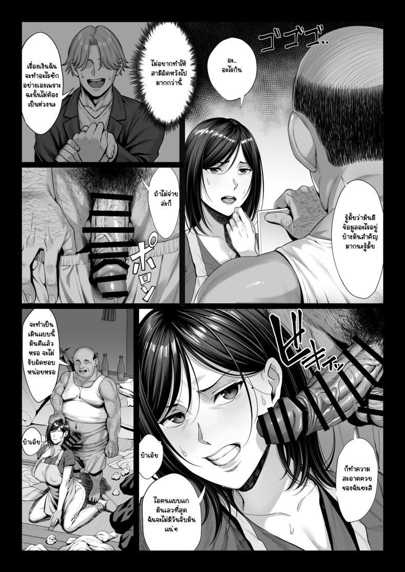 Doujin-Lc- อ่าน โดจิน มังฮวา เกาหลี ญี่ปุ่น จีน แปลไทย ผัวไม่สนอง ลุงอ้วนขอลงสนาม [Chinpan-bu (Chinpan)] Ojyousamasodachi no namaikiserebudsuma wo kitanaioltusan chinpo de wakaraseru kurokeshi ver ตอนที่ 1 2 3 4 5 6 7 8 9 10 11 12 13 14 ฟรี ไม่มีโฆษณา อ่าน โดจิน Manhwa เกาหลี ญี่ปุ่น จีน เรามีครบ คัดมาให้เน้นๆ โดจิน 18+ รับประกันความฟินโดย  Doujin Lc