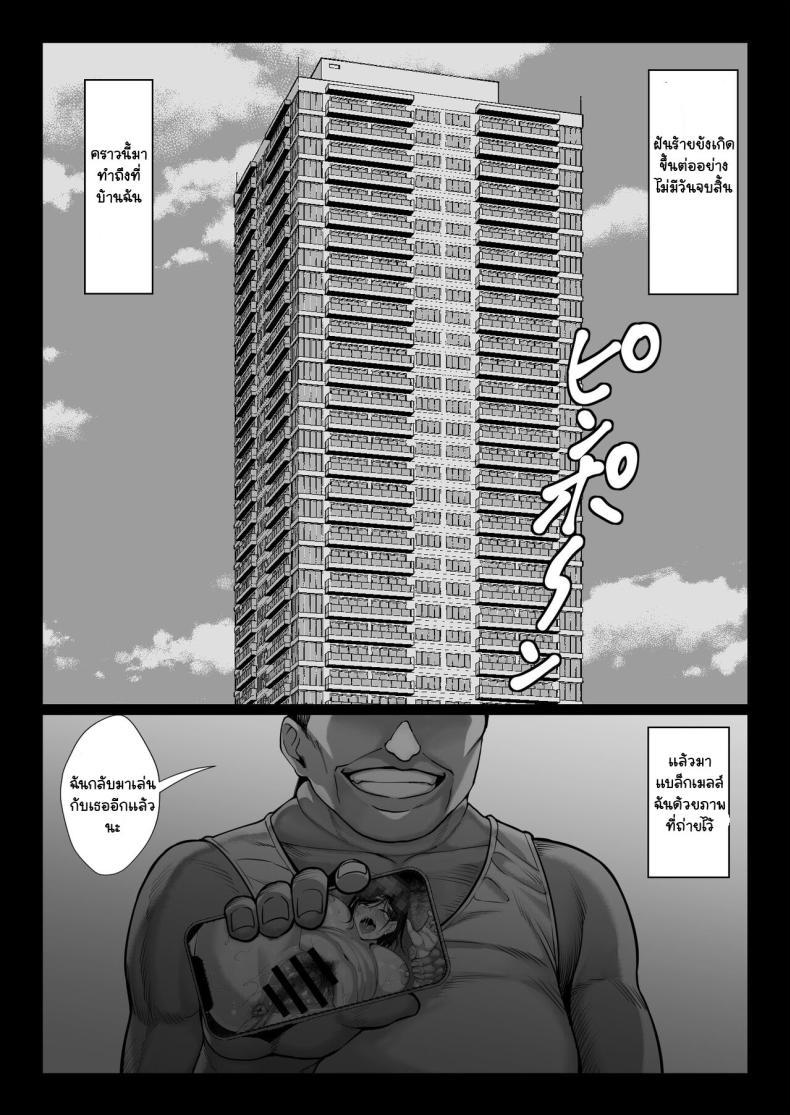 Doujin-Lc- อ่าน โดจิน มังฮวา เกาหลี ญี่ปุ่น จีน แปลไทย ผัวไม่สนอง ลุงอ้วนขอลงสนาม [Chinpan-bu (Chinpan)] Ojyousamasodachi no namaikiserebudsuma wo kitanaioltusan chinpo de wakaraseru kurokeshi ver ตอนที่ 1 2 3 4 5 6 7 8 9 10 11 12 13 14 ฟรี ไม่มีโฆษณา อ่าน โดจิน Manhwa เกาหลี ญี่ปุ่น จีน เรามีครบ คัดมาให้เน้นๆ โดจิน 18+ รับประกันความฟินโดย  Doujin Lc