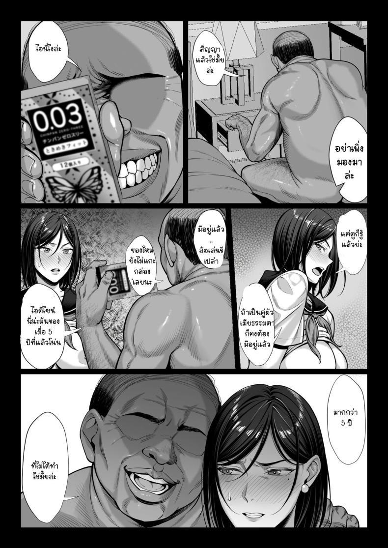 Doujin-Lc- อ่าน โดจิน มังฮวา เกาหลี ญี่ปุ่น จีน แปลไทย ผัวไม่สนอง ลุงอ้วนขอลงสนาม [Chinpan-bu (Chinpan)] Ojyousamasodachi no namaikiserebudsuma wo kitanaioltusan chinpo de wakaraseru kurokeshi ver ตอนที่ 1 2 3 4 5 6 7 8 9 10 11 12 13 14 ฟรี ไม่มีโฆษณา อ่าน โดจิน Manhwa เกาหลี ญี่ปุ่น จีน เรามีครบ คัดมาให้เน้นๆ โดจิน 18+ รับประกันความฟินโดย  Doujin Lc