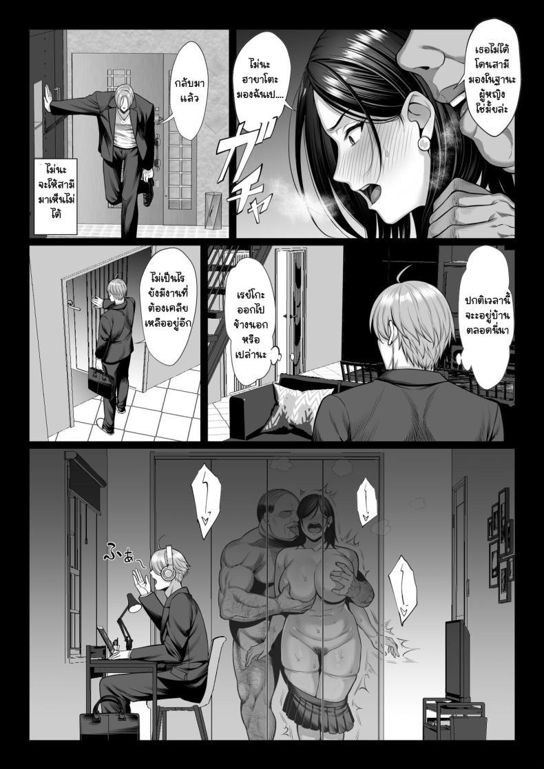 Doujin-Lc- อ่าน โดจิน มังฮวา เกาหลี ญี่ปุ่น จีน แปลไทย ผัวไม่สนอง ลุงอ้วนขอลงสนาม [Chinpan-bu (Chinpan)] Ojyousamasodachi no namaikiserebudsuma wo kitanaioltusan chinpo de wakaraseru kurokeshi ver ตอนที่ 1 2 3 4 5 6 7 8 9 10 11 12 13 14 ฟรี ไม่มีโฆษณา อ่าน โดจิน Manhwa เกาหลี ญี่ปุ่น จีน เรามีครบ คัดมาให้เน้นๆ โดจิน 18+ รับประกันความฟินโดย  Doujin Lc