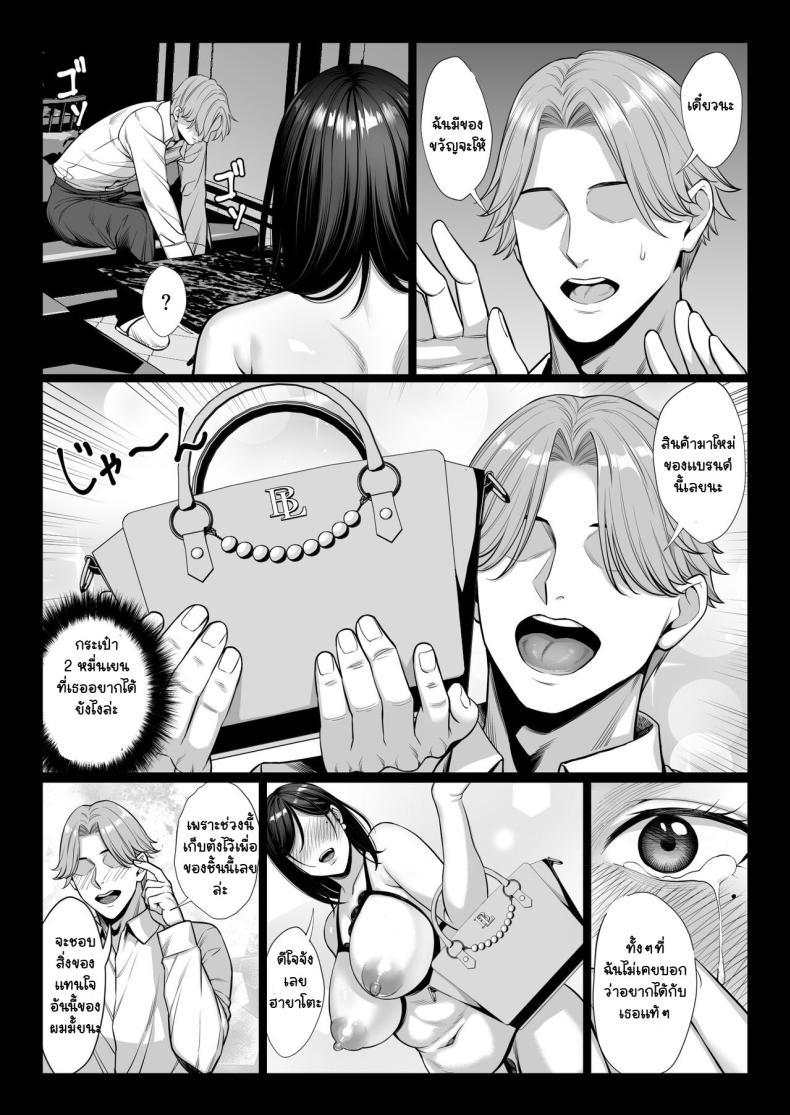 Doujin-Lc- อ่าน โดจิน มังฮวา เกาหลี ญี่ปุ่น จีน แปลไทย ผัวไม่สนอง ลุงอ้วนขอลงสนาม [Chinpan-bu (Chinpan)] Ojyousamasodachi no namaikiserebudsuma wo kitanaioltusan chinpo de wakaraseru kurokeshi ver ตอนที่ 1 2 3 4 5 6 7 8 9 10 11 12 13 14 ฟรี ไม่มีโฆษณา อ่าน โดจิน Manhwa เกาหลี ญี่ปุ่น จีน เรามีครบ คัดมาให้เน้นๆ โดจิน 18+ รับประกันความฟินโดย  Doujin Lc