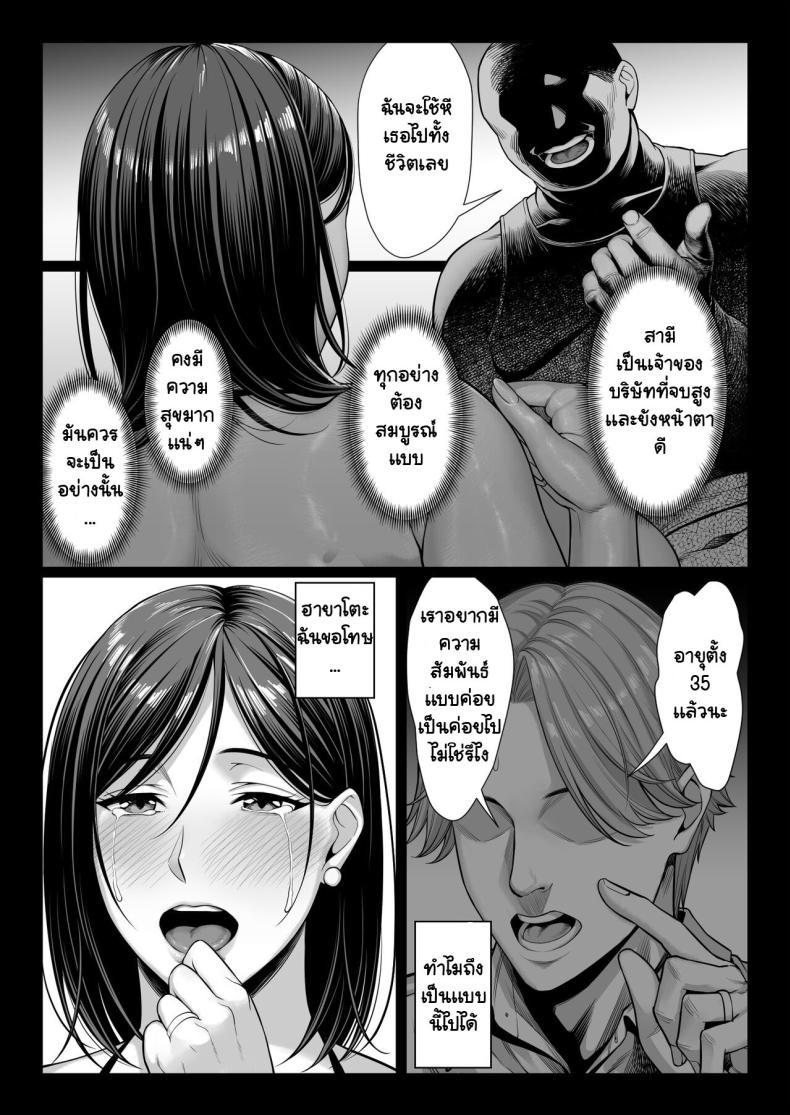 Doujin-Lc- อ่าน โดจิน มังฮวา เกาหลี ญี่ปุ่น จีน แปลไทย ผัวไม่สนอง ลุงอ้วนขอลงสนาม [Chinpan-bu (Chinpan)] Ojyousamasodachi no namaikiserebudsuma wo kitanaioltusan chinpo de wakaraseru kurokeshi ver ตอนที่ 1 2 3 4 5 6 7 8 9 10 11 12 13 14 ฟรี ไม่มีโฆษณา อ่าน โดจิน Manhwa เกาหลี ญี่ปุ่น จีน เรามีครบ คัดมาให้เน้นๆ โดจิน 18+ รับประกันความฟินโดย  Doujin Lc