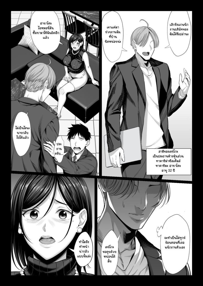 Doujin-Lc- อ่าน โดจิน มังฮวา เกาหลี ญี่ปุ่น จีน แปลไทย ผัวไม่สนอง ลุงอ้วนขอลงสนาม [Chinpan-bu (Chinpan)] Ojyousamasodachi no namaikiserebudsuma wo kitanaioltusan chinpo de wakaraseru kurokeshi ver ตอนที่ 1 2 3 4 5 6 7 8 9 10 11 12 13 14 ฟรี ไม่มีโฆษณา อ่าน โดจิน Manhwa เกาหลี ญี่ปุ่น จีน เรามีครบ คัดมาให้เน้นๆ โดจิน 18+ รับประกันความฟินโดย  Doujin Lc