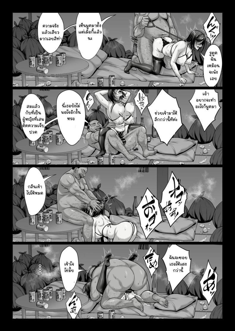Doujin-Lc- อ่าน โดจิน มังฮวา เกาหลี ญี่ปุ่น จีน แปลไทย ผัวไม่สนอง ลุงอ้วนขอลงสนาม [Chinpan-bu (Chinpan)] Ojyousamasodachi no namaikiserebudsuma wo kitanaioltusan chinpo de wakaraseru kurokeshi ver ตอนที่ 1 2 3 4 5 6 7 8 9 10 11 12 13 14 ฟรี ไม่มีโฆษณา อ่าน โดจิน Manhwa เกาหลี ญี่ปุ่น จีน เรามีครบ คัดมาให้เน้นๆ โดจิน 18+ รับประกันความฟินโดย  Doujin Lc