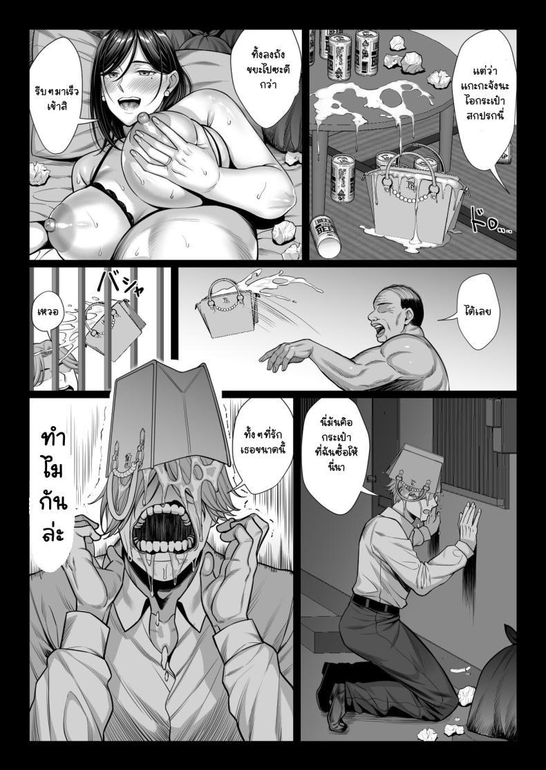 Doujin-Lc- อ่าน โดจิน มังฮวา เกาหลี ญี่ปุ่น จีน แปลไทย ผัวไม่สนอง ลุงอ้วนขอลงสนาม [Chinpan-bu (Chinpan)] Ojyousamasodachi no namaikiserebudsuma wo kitanaioltusan chinpo de wakaraseru kurokeshi ver ตอนที่ 1 2 3 4 5 6 7 8 9 10 11 12 13 14 ฟรี ไม่มีโฆษณา อ่าน โดจิน Manhwa เกาหลี ญี่ปุ่น จีน เรามีครบ คัดมาให้เน้นๆ โดจิน 18+ รับประกันความฟินโดย  Doujin Lc