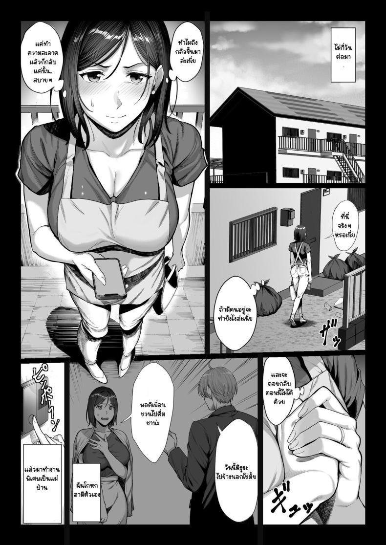 Doujin-Lc- อ่าน โดจิน มังฮวา เกาหลี ญี่ปุ่น จีน แปลไทย ผัวไม่สนอง ลุงอ้วนขอลงสนาม [Chinpan-bu (Chinpan)] Ojyousamasodachi no namaikiserebudsuma wo kitanaioltusan chinpo de wakaraseru kurokeshi ver ตอนที่ 1 2 3 4 5 6 7 8 9 10 11 12 13 14 ฟรี ไม่มีโฆษณา อ่าน โดจิน Manhwa เกาหลี ญี่ปุ่น จีน เรามีครบ คัดมาให้เน้นๆ โดจิน 18+ รับประกันความฟินโดย  Doujin Lc