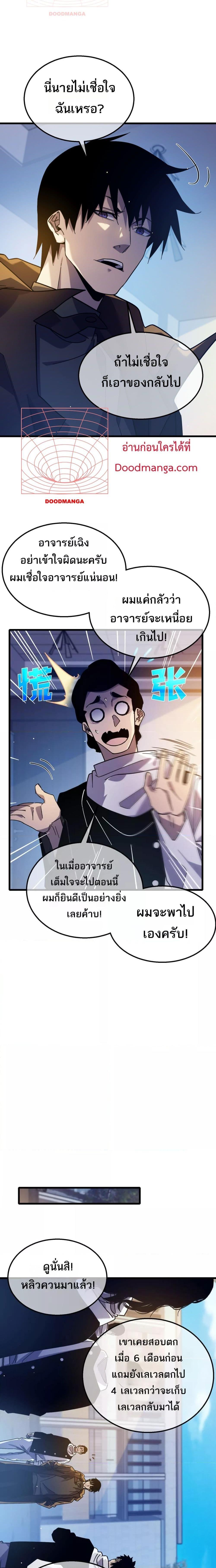 Manga-lc-com อ่านมังงะ อ่านการ์ตูน ออนไลน์ ฟรี MyPassiveSkil ตอนที่ 1 2 3 4 5 6 7 8 9 10 11 12 13 14 ฟรี ไม่มีโฆษณา Manga-lc - อ่าน มังงะ อ่าน การ์ตูน ออนไลน์ อ่านมังงะ ฟรี