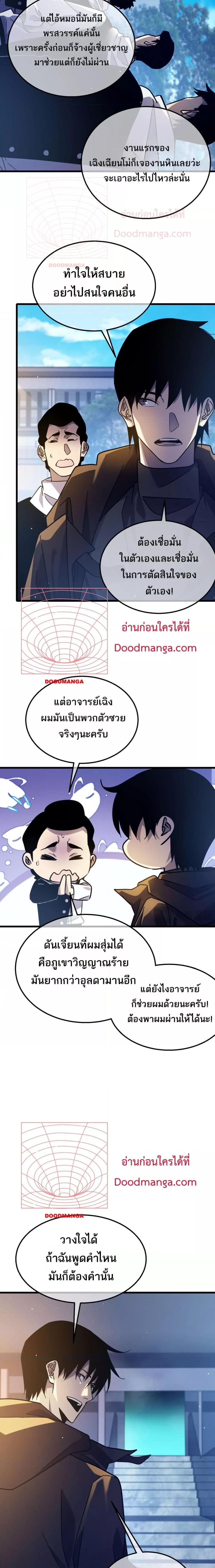 Manga-lc-com อ่านมังงะ อ่านการ์ตูน ออนไลน์ ฟรี MyPassiveSkil ตอนที่ 1 2 3 4 5 6 7 8 9 10 11 12 13 14 ฟรี ไม่มีโฆษณา Manga-lc - อ่าน มังงะ อ่าน การ์ตูน ออนไลน์ อ่านมังงะ ฟรี