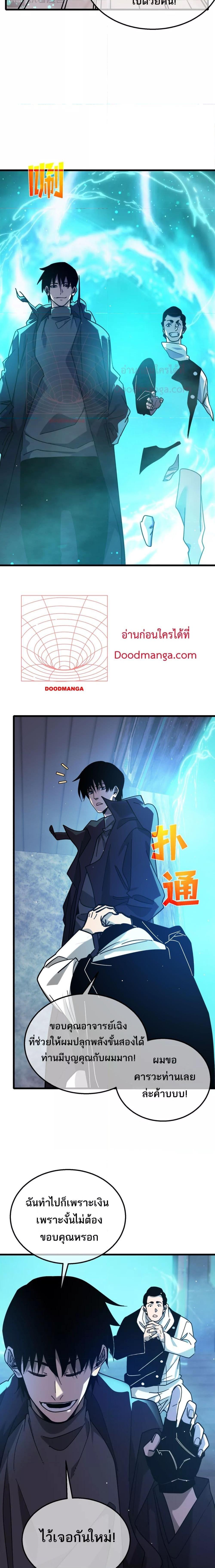 Manga-lc-com อ่านมังงะ อ่านการ์ตูน ออนไลน์ ฟรี MyPassiveSkil ตอนที่ 1 2 3 4 5 6 7 8 9 10 11 12 13 14 ฟรี ไม่มีโฆษณา Manga-lc - อ่าน มังงะ อ่าน การ์ตูน ออนไลน์ อ่านมังงะ ฟรี