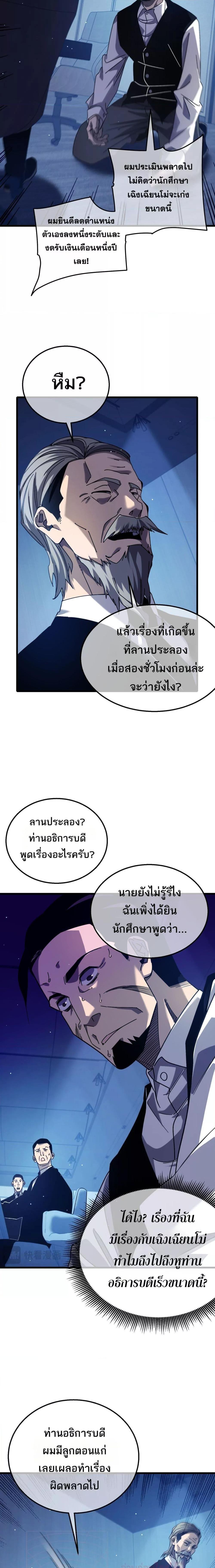 Manga-lc-com อ่านมังงะ อ่านการ์ตูน ออนไลน์ ฟรี MyPassiveSkil ตอนที่ 1 2 3 4 5 6 7 8 9 10 11 12 13 14 ฟรี ไม่มีโฆษณา Manga-lc - อ่าน มังงะ อ่าน การ์ตูน ออนไลน์ อ่านมังงะ ฟรี