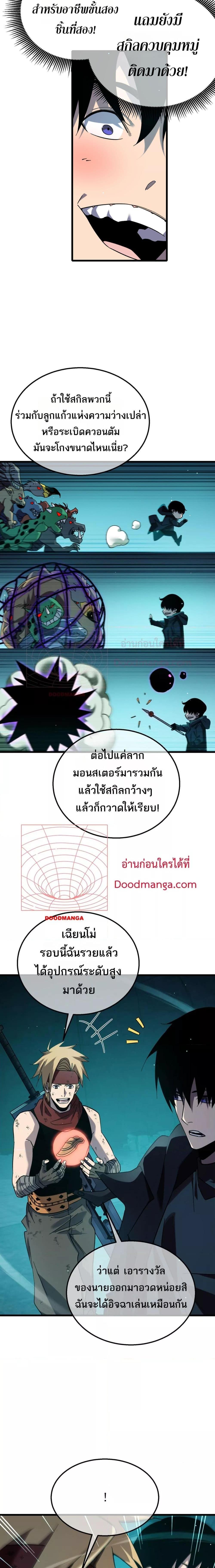 Manga-lc-com อ่านมังงะ อ่านการ์ตูน ออนไลน์ ฟรี MyPassiveSkil ตอนที่ 1 2 3 4 5 6 7 8 9 10 11 12 13 14 ฟรี ไม่มีโฆษณา Manga-lc - อ่าน มังงะ อ่าน การ์ตูน ออนไลน์ อ่านมังงะ ฟรี