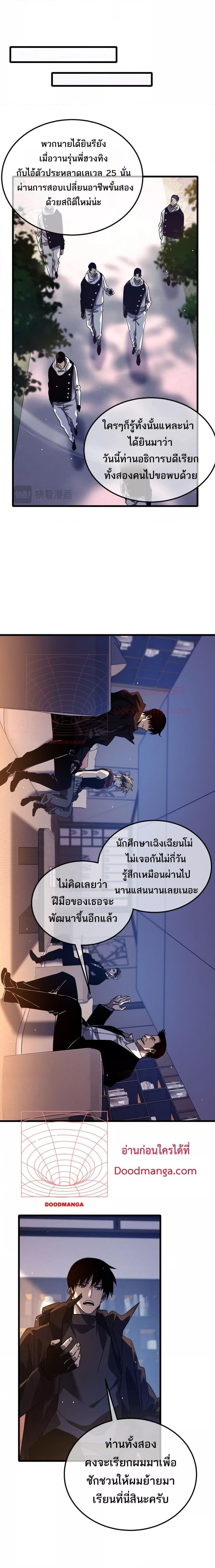 Manga-lc-com อ่านมังงะ อ่านการ์ตูน ออนไลน์ ฟรี MyPassiveSkil ตอนที่ 1 2 3 4 5 6 7 8 9 10 11 12 13 14 ฟรี ไม่มีโฆษณา Manga-lc - อ่าน มังงะ อ่าน การ์ตูน ออนไลน์ อ่านมังงะ ฟรี