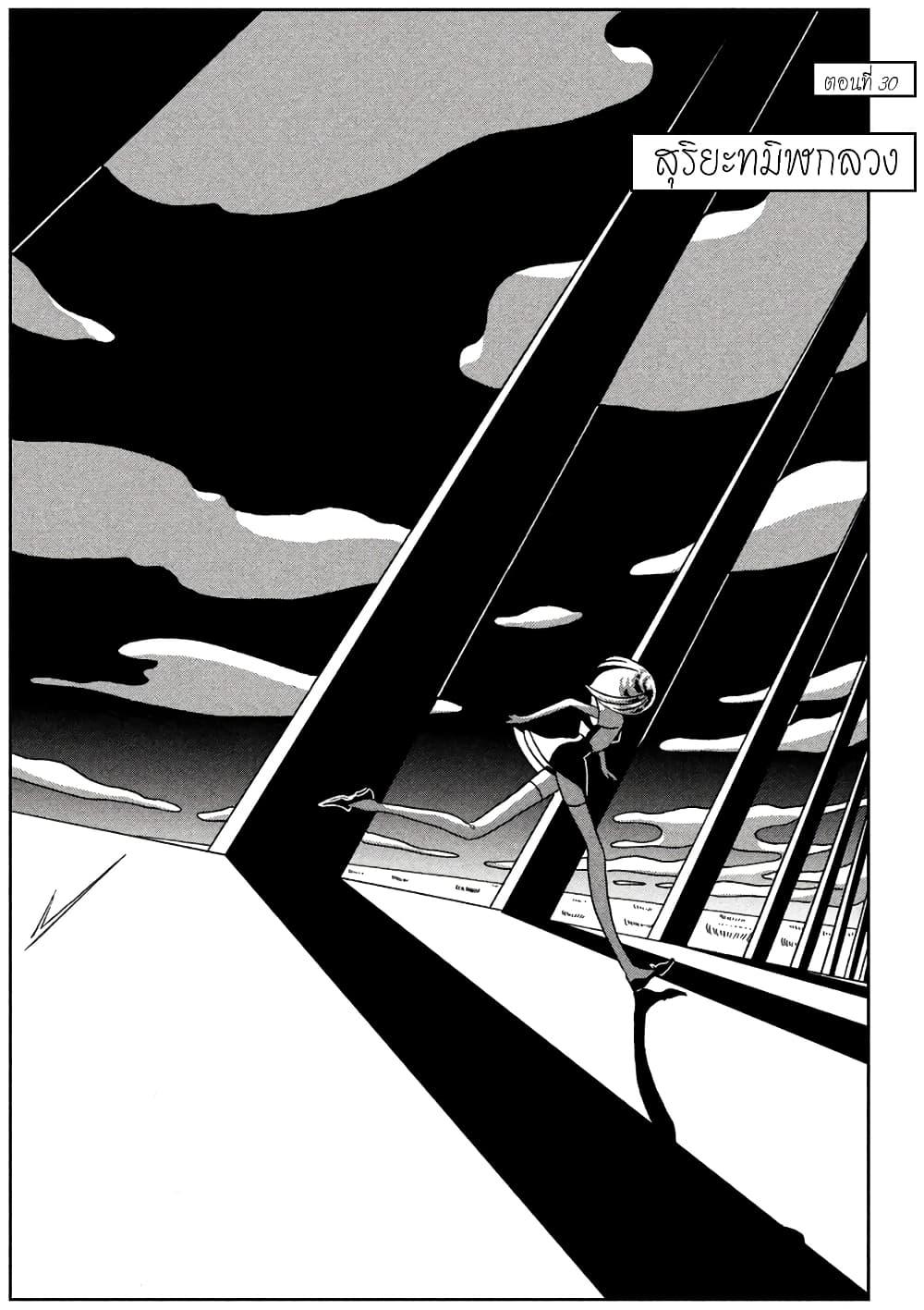 Manga-lc-com อ่านมังงะ อ่านการ์ตูน ออนไลน์ ฟรี Houseki no Kuni ตอนที่ 1 2 3 4 5 6 7 8 9 10 11 12 13 14 ฟรี ไม่มีโฆษณา Manga-lc - อ่าน มังงะ อ่าน การ์ตูน ออนไลน์ อ่านมังงะ ฟรี