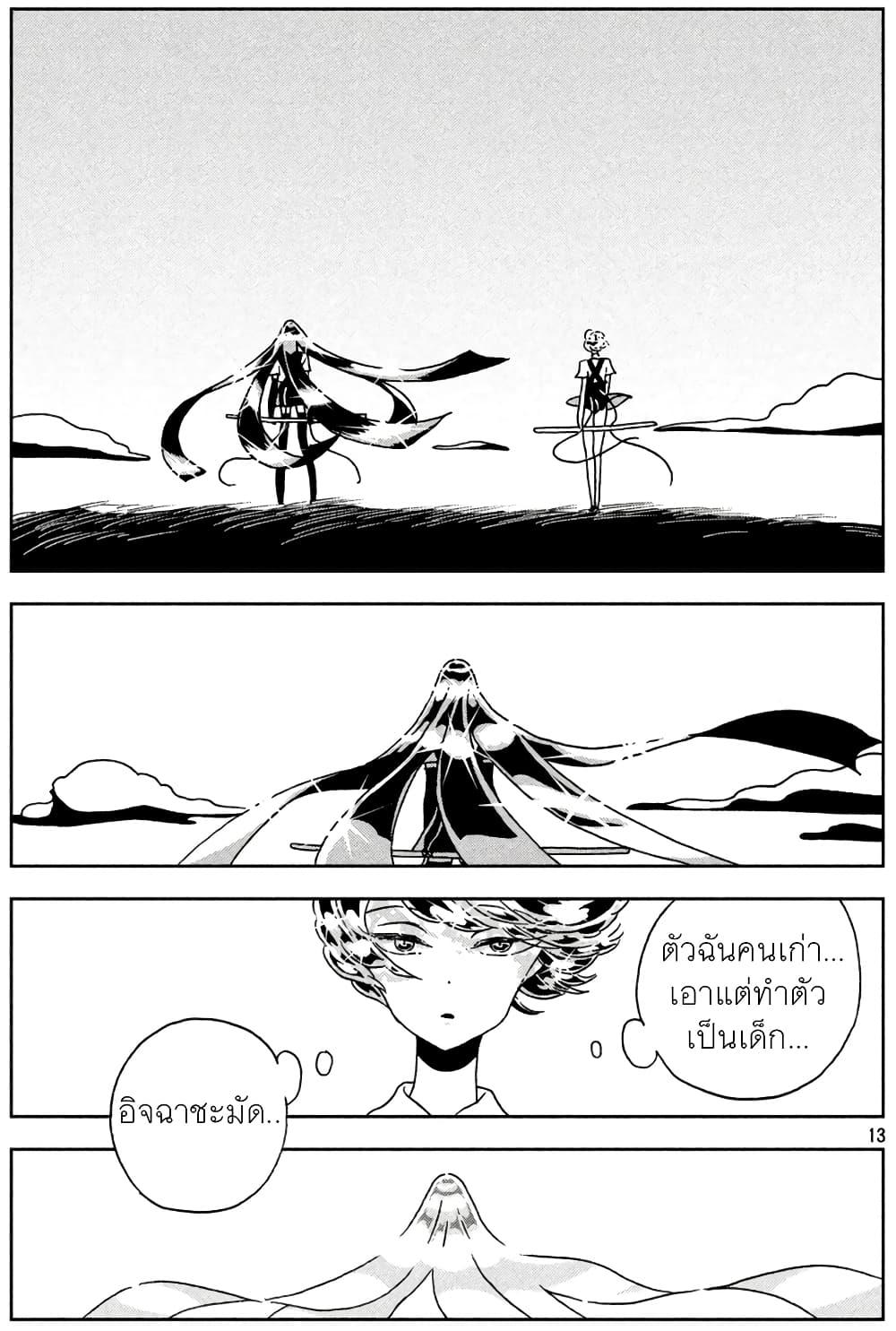 Manga-lc-com อ่านมังงะ อ่านการ์ตูน ออนไลน์ ฟรี Houseki no Kuni ตอนที่ 1 2 3 4 5 6 7 8 9 10 11 12 13 14 ฟรี ไม่มีโฆษณา Manga-lc - อ่าน มังงะ อ่าน การ์ตูน ออนไลน์ อ่านมังงะ ฟรี