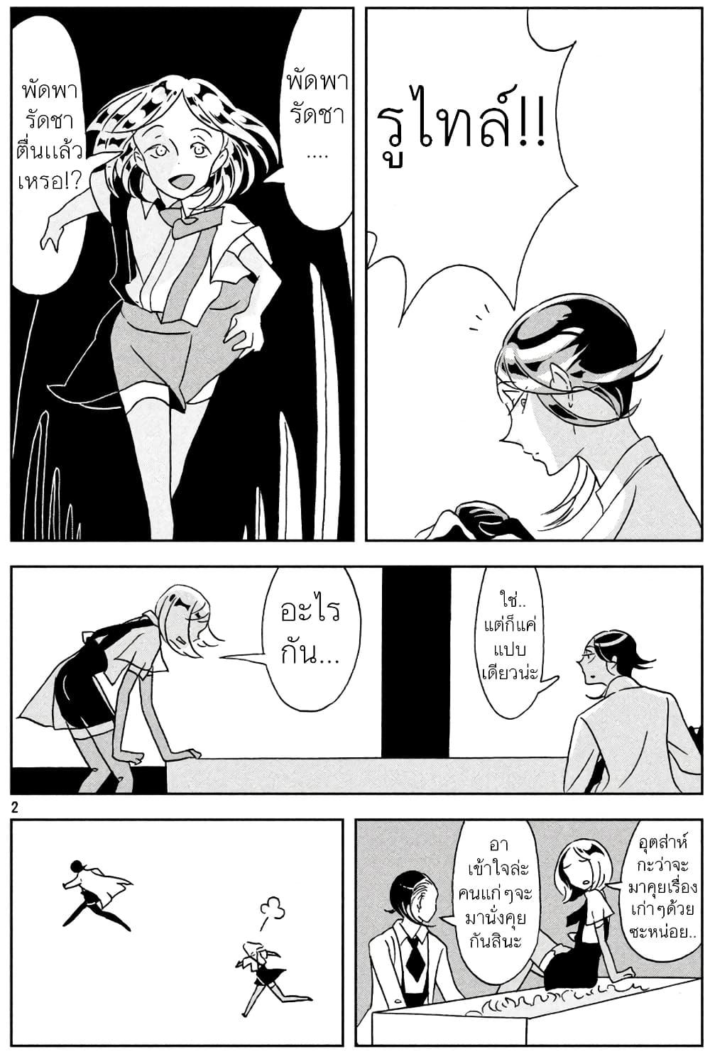 Manga-lc-com อ่านมังงะ อ่านการ์ตูน ออนไลน์ ฟรี Houseki no Kuni ตอนที่ 1 2 3 4 5 6 7 8 9 10 11 12 13 14 ฟรี ไม่มีโฆษณา Manga-lc - อ่าน มังงะ อ่าน การ์ตูน ออนไลน์ อ่านมังงะ ฟรี