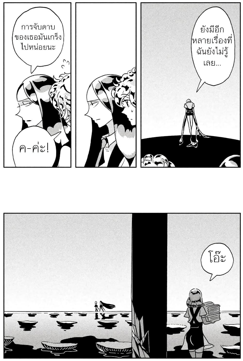 Manga-lc-com อ่านมังงะ อ่านการ์ตูน ออนไลน์ ฟรี Houseki no Kuni ตอนที่ 1 2 3 4 5 6 7 8 9 10 11 12 13 14 ฟรี ไม่มีโฆษณา Manga-lc - อ่าน มังงะ อ่าน การ์ตูน ออนไลน์ อ่านมังงะ ฟรี