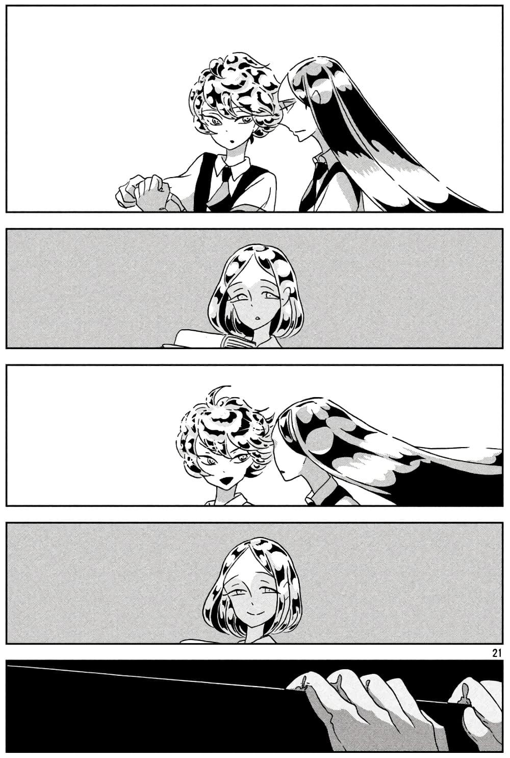 Manga-lc-com อ่านมังงะ อ่านการ์ตูน ออนไลน์ ฟรี Houseki no Kuni ตอนที่ 1 2 3 4 5 6 7 8 9 10 11 12 13 14 ฟรี ไม่มีโฆษณา Manga-lc - อ่าน มังงะ อ่าน การ์ตูน ออนไลน์ อ่านมังงะ ฟรี