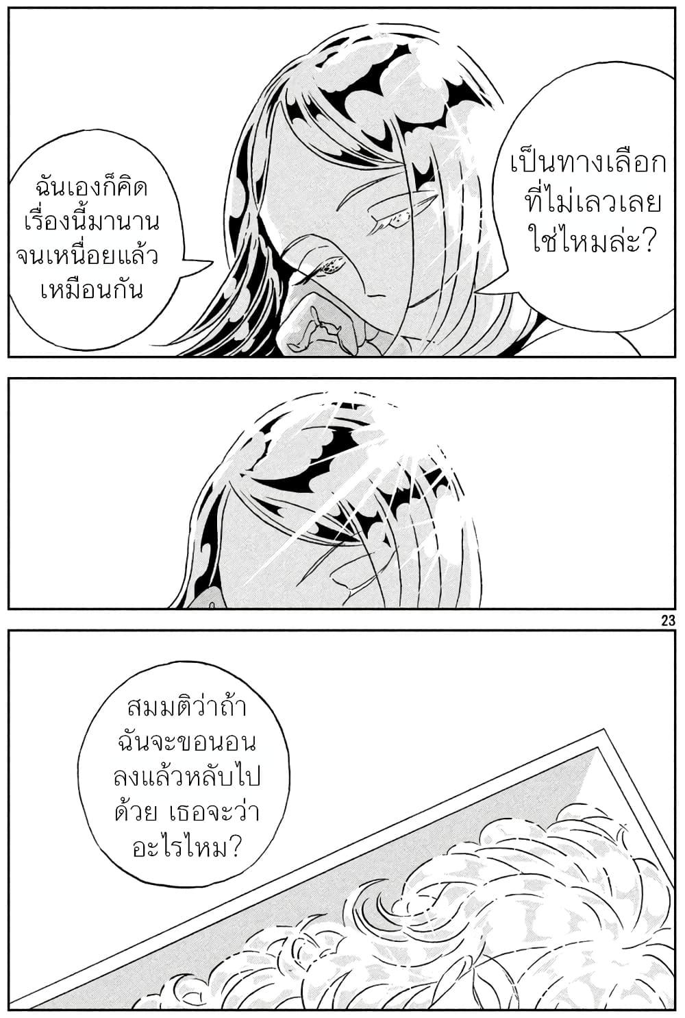 Manga-lc-com อ่านมังงะ อ่านการ์ตูน ออนไลน์ ฟรี Houseki no Kuni ตอนที่ 1 2 3 4 5 6 7 8 9 10 11 12 13 14 ฟรี ไม่มีโฆษณา Manga-lc - อ่าน มังงะ อ่าน การ์ตูน ออนไลน์ อ่านมังงะ ฟรี