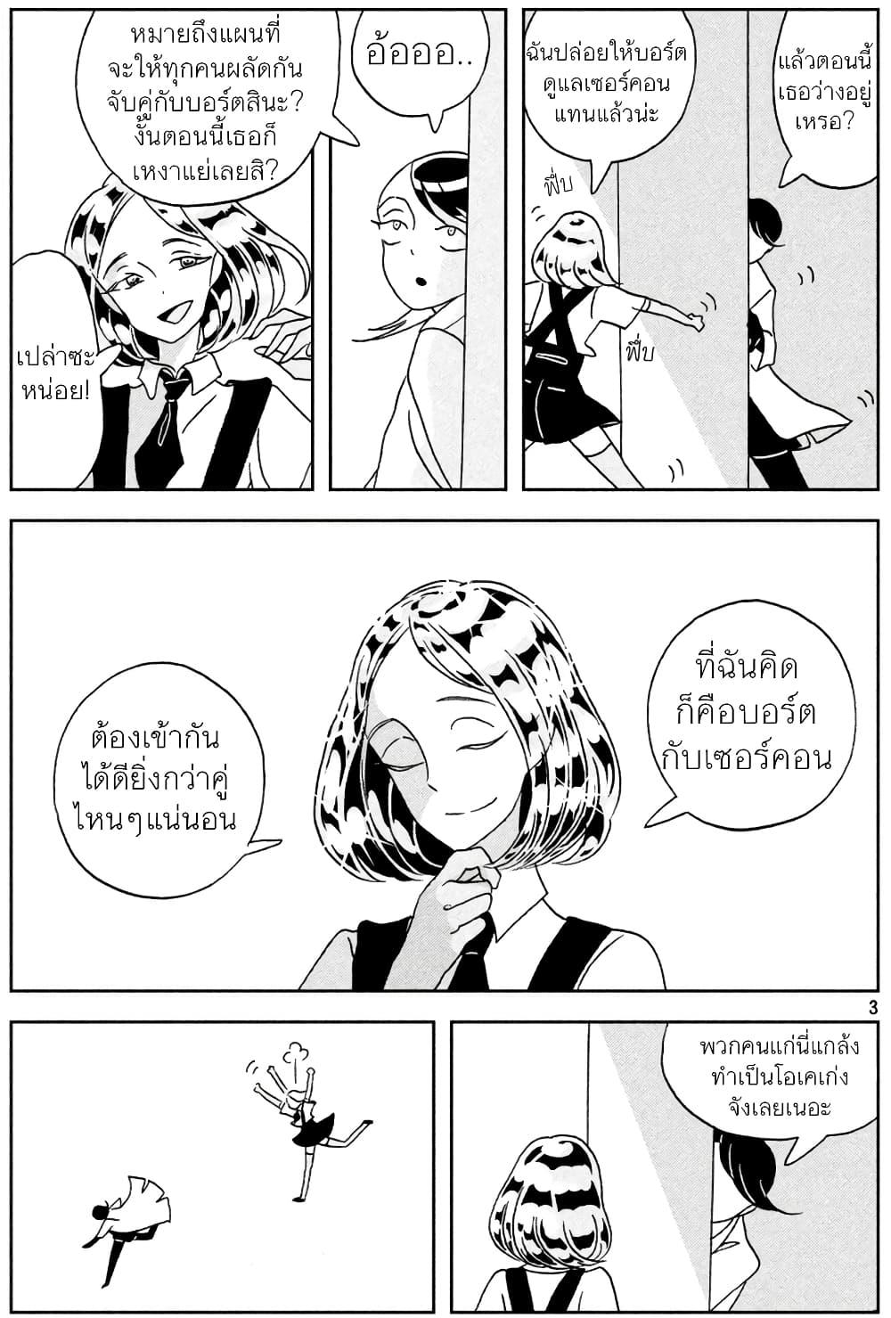 Manga-lc-com อ่านมังงะ อ่านการ์ตูน ออนไลน์ ฟรี Houseki no Kuni ตอนที่ 1 2 3 4 5 6 7 8 9 10 11 12 13 14 ฟรี ไม่มีโฆษณา Manga-lc - อ่าน มังงะ อ่าน การ์ตูน ออนไลน์ อ่านมังงะ ฟรี