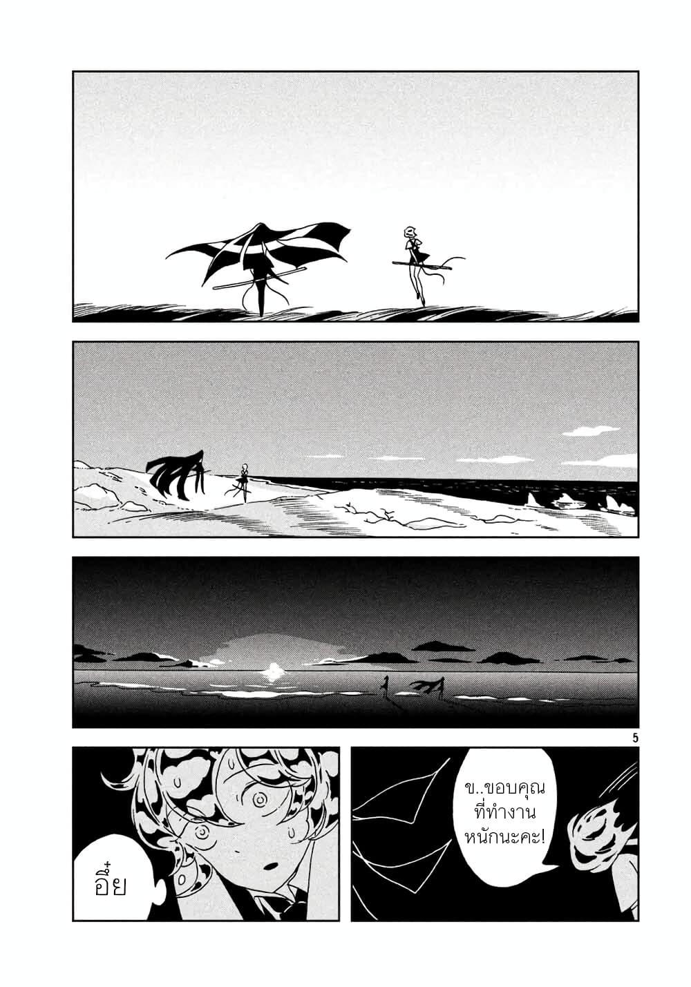 Manga-lc-com อ่านมังงะ อ่านการ์ตูน ออนไลน์ ฟรี Houseki no Kuni ตอนที่ 1 2 3 4 5 6 7 8 9 10 11 12 13 14 ฟรี ไม่มีโฆษณา Manga-lc - อ่าน มังงะ อ่าน การ์ตูน ออนไลน์ อ่านมังงะ ฟรี