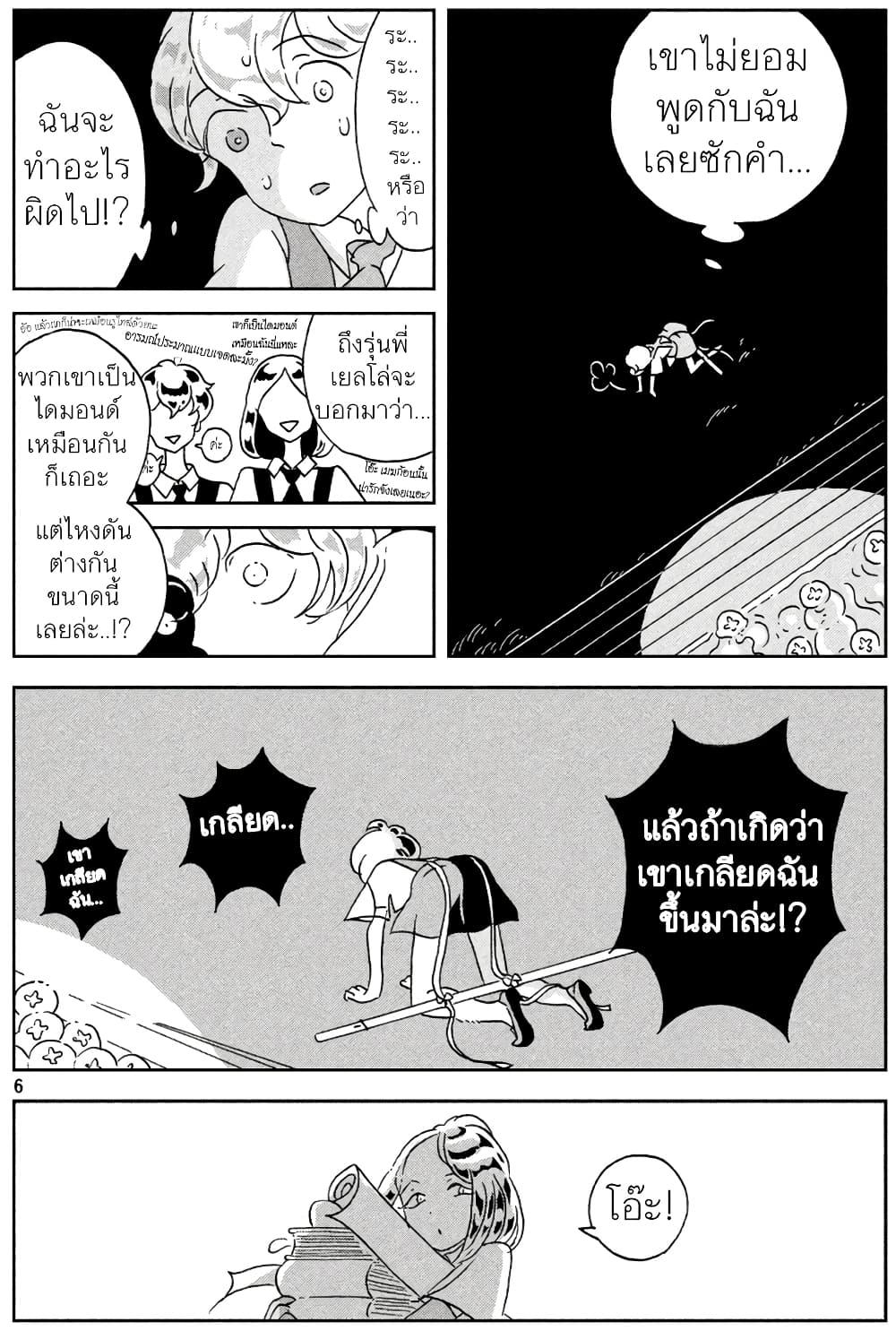 Manga-lc-com อ่านมังงะ อ่านการ์ตูน ออนไลน์ ฟรี Houseki no Kuni ตอนที่ 1 2 3 4 5 6 7 8 9 10 11 12 13 14 ฟรี ไม่มีโฆษณา Manga-lc - อ่าน มังงะ อ่าน การ์ตูน ออนไลน์ อ่านมังงะ ฟรี
