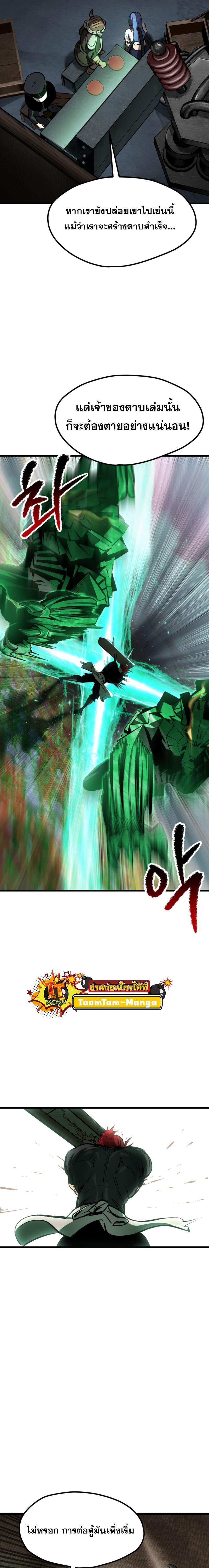 Manga-lc-com อ่านมังงะ อ่านการ์ตูน ออนไลน์ ฟรี Survival Of Blade King ตอนที่ 1 2 3 4 5 6 7 8 9 10 11 12 13 14 ฟรี ไม่มีโฆษณา Manga-lc - อ่าน มังงะ อ่าน การ์ตูน ออนไลน์ อ่านมังงะ ฟรี