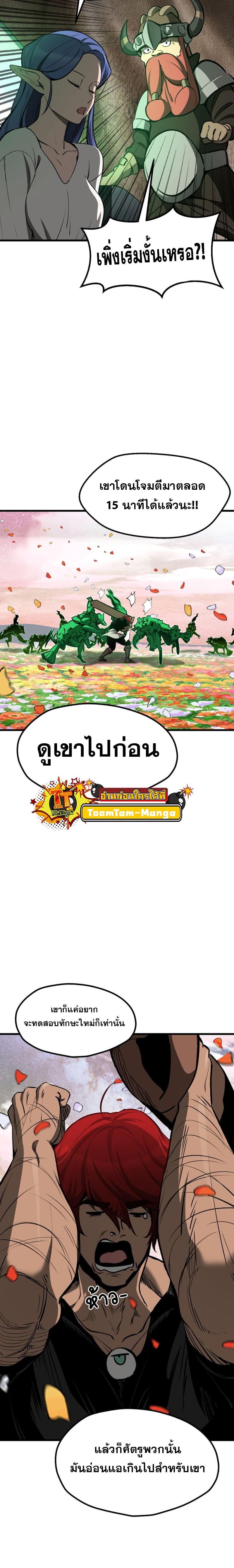 Manga-lc-com อ่านมังงะ อ่านการ์ตูน ออนไลน์ ฟรี Survival Of Blade King ตอนที่ 1 2 3 4 5 6 7 8 9 10 11 12 13 14 ฟรี ไม่มีโฆษณา Manga-lc - อ่าน มังงะ อ่าน การ์ตูน ออนไลน์ อ่านมังงะ ฟรี