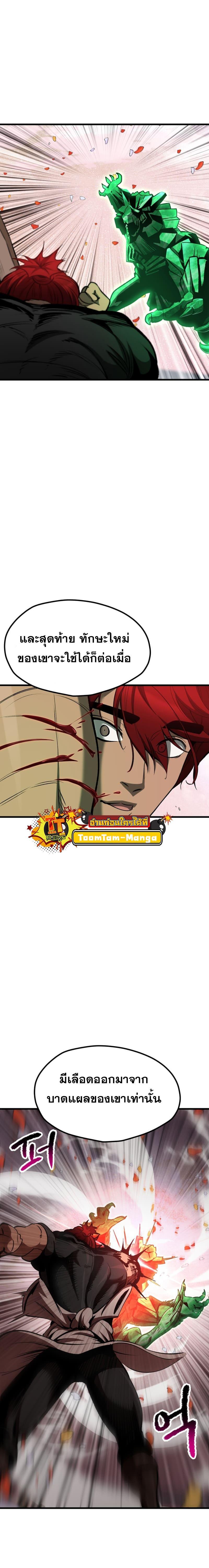 Manga-lc-com อ่านมังงะ อ่านการ์ตูน ออนไลน์ ฟรี Survival Of Blade King ตอนที่ 1 2 3 4 5 6 7 8 9 10 11 12 13 14 ฟรี ไม่มีโฆษณา Manga-lc - อ่าน มังงะ อ่าน การ์ตูน ออนไลน์ อ่านมังงะ ฟรี