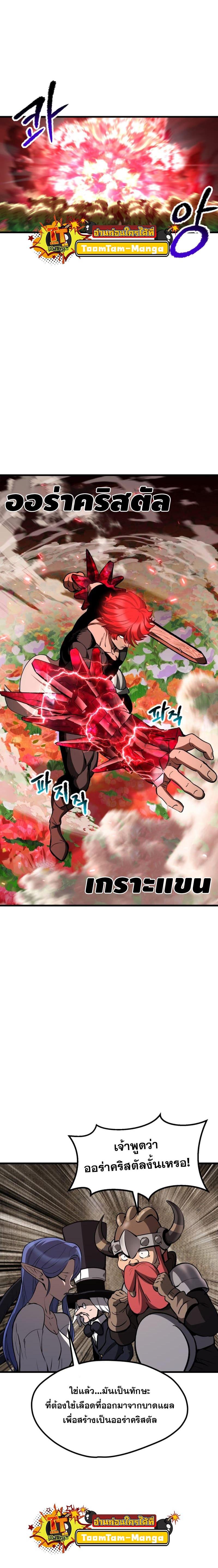 Manga-lc-com อ่านมังงะ อ่านการ์ตูน ออนไลน์ ฟรี Survival Of Blade King ตอนที่ 1 2 3 4 5 6 7 8 9 10 11 12 13 14 ฟรี ไม่มีโฆษณา Manga-lc - อ่าน มังงะ อ่าน การ์ตูน ออนไลน์ อ่านมังงะ ฟรี