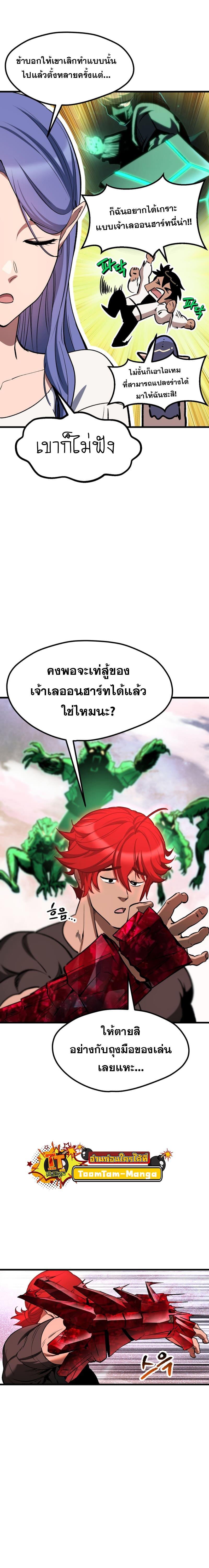 Manga-lc-com อ่านมังงะ อ่านการ์ตูน ออนไลน์ ฟรี Survival Of Blade King ตอนที่ 1 2 3 4 5 6 7 8 9 10 11 12 13 14 ฟรี ไม่มีโฆษณา Manga-lc - อ่าน มังงะ อ่าน การ์ตูน ออนไลน์ อ่านมังงะ ฟรี
