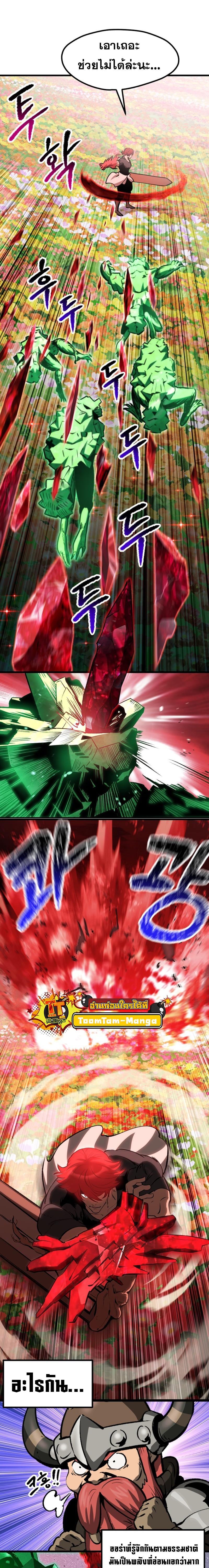 Manga-lc-com อ่านมังงะ อ่านการ์ตูน ออนไลน์ ฟรี Survival Of Blade King ตอนที่ 1 2 3 4 5 6 7 8 9 10 11 12 13 14 ฟรี ไม่มีโฆษณา Manga-lc - อ่าน มังงะ อ่าน การ์ตูน ออนไลน์ อ่านมังงะ ฟรี