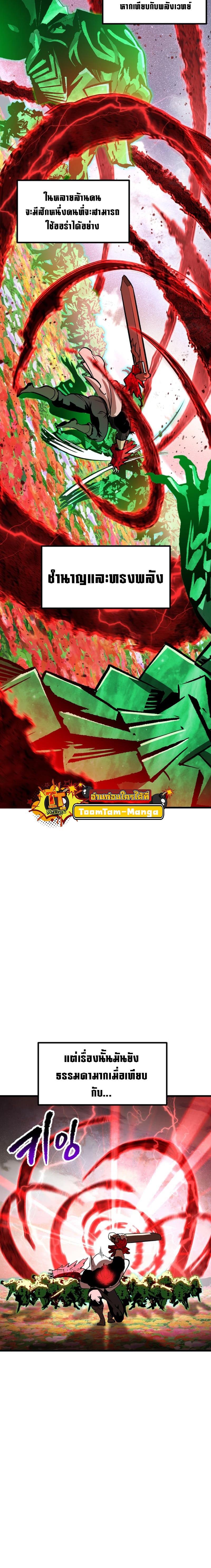 Manga-lc-com อ่านมังงะ อ่านการ์ตูน ออนไลน์ ฟรี Survival Of Blade King ตอนที่ 1 2 3 4 5 6 7 8 9 10 11 12 13 14 ฟรี ไม่มีโฆษณา Manga-lc - อ่าน มังงะ อ่าน การ์ตูน ออนไลน์ อ่านมังงะ ฟรี